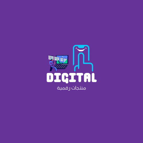 متجر رقمي